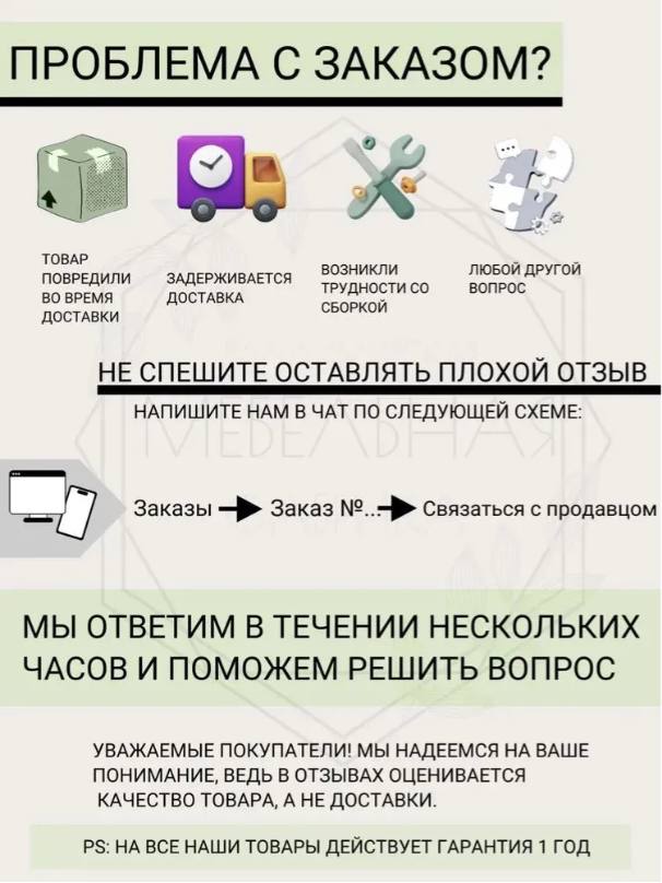 Стол туалетный Милан, дуб
